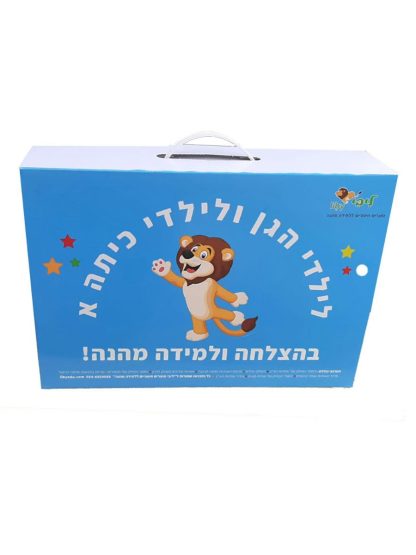 ערכת עולים לכיתה א'