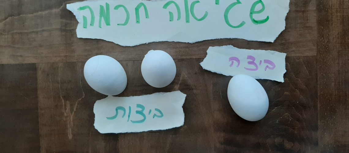 20190926_18שלום0559